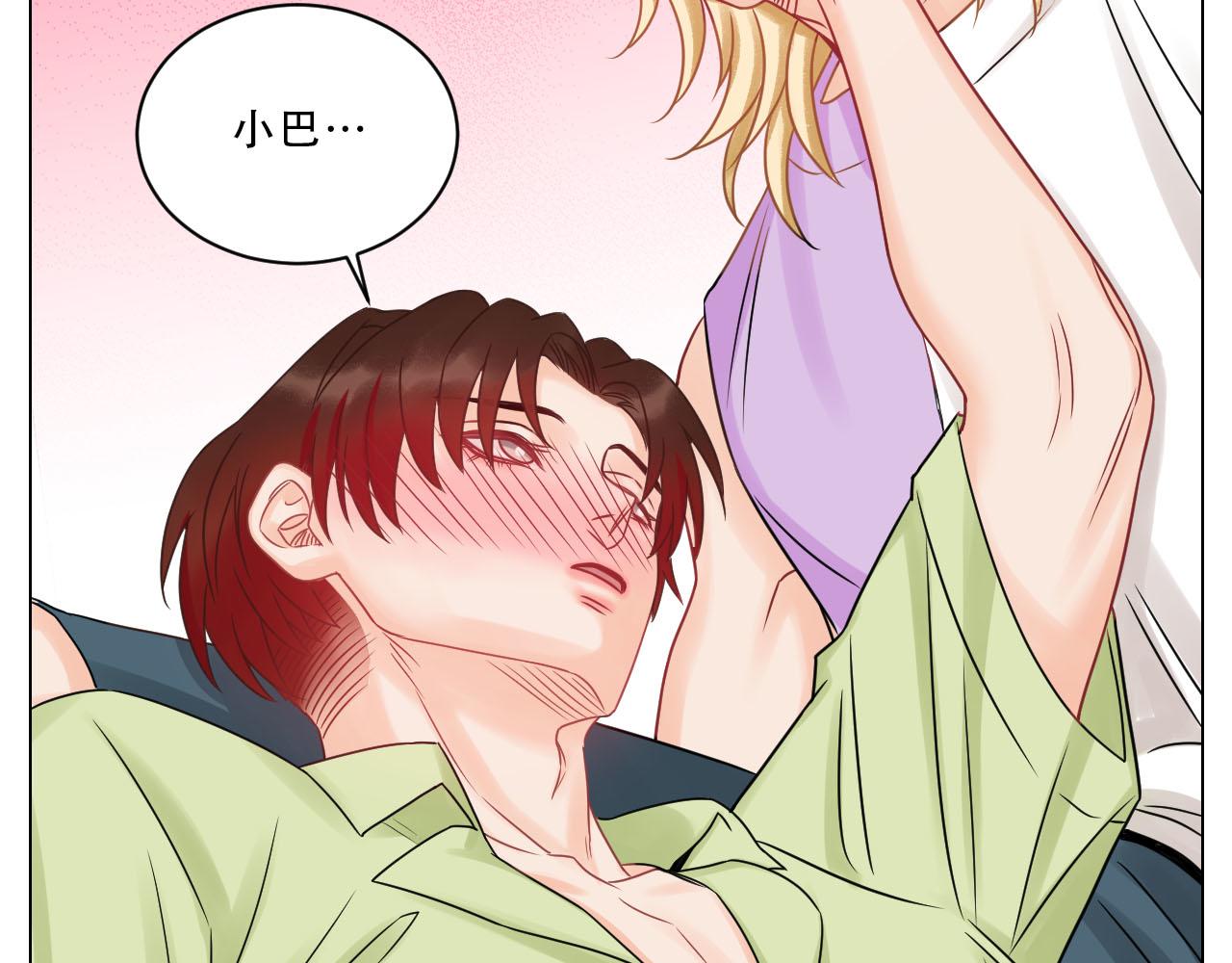《男生宿舍303【快】》小巴是坏修勾 第36页