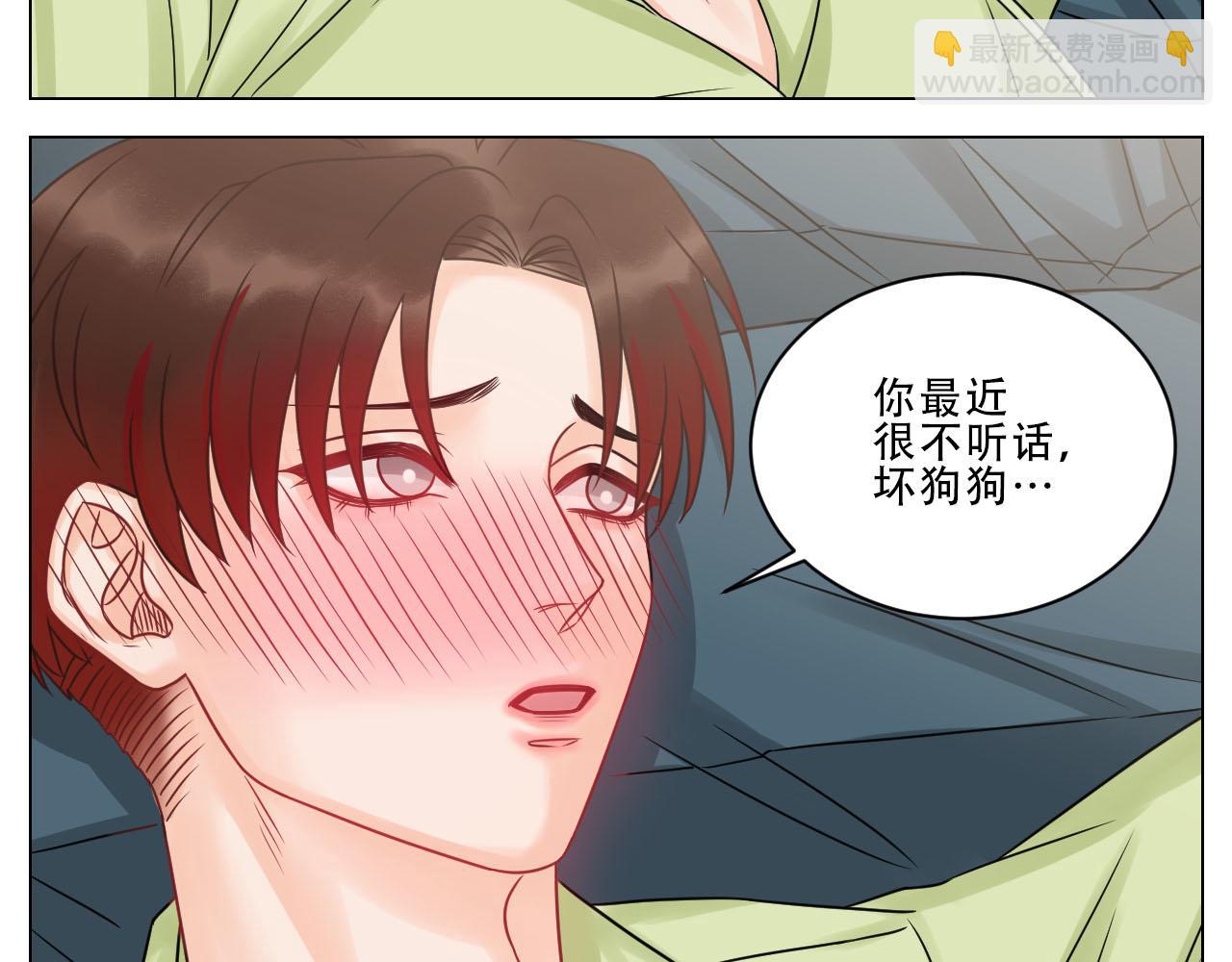 《男生宿舍303【快】》小巴是坏修勾 第37页