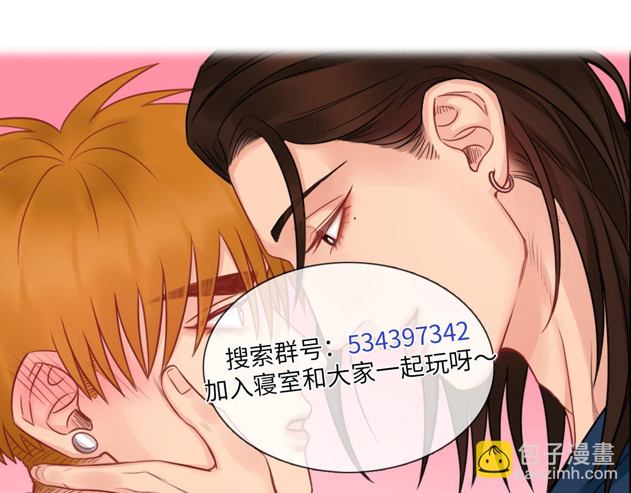 《男生宿舍303【快】》小巴是坏修勾 第39页