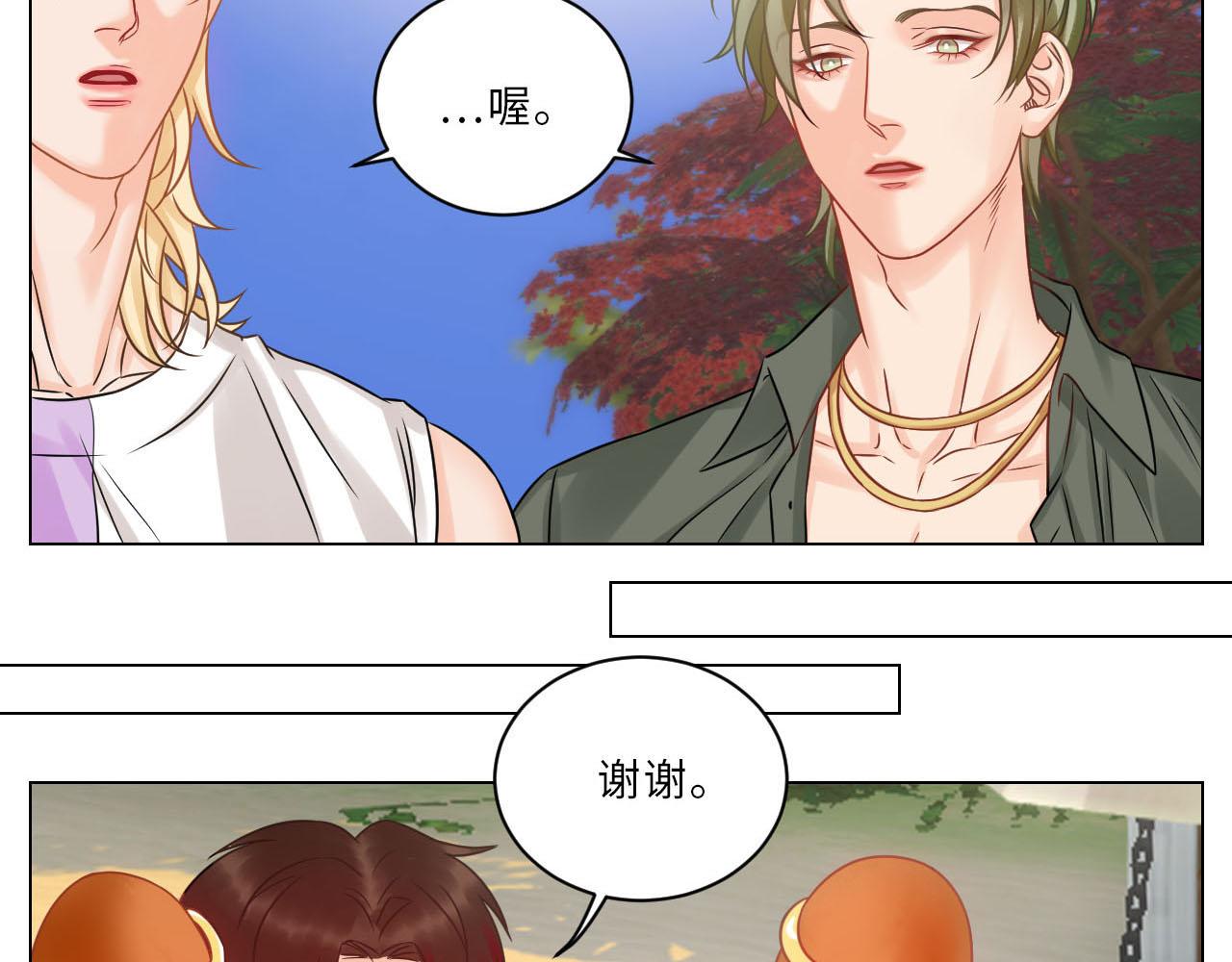 《男生宿舍303【快】》小巴是坏修勾 第4页