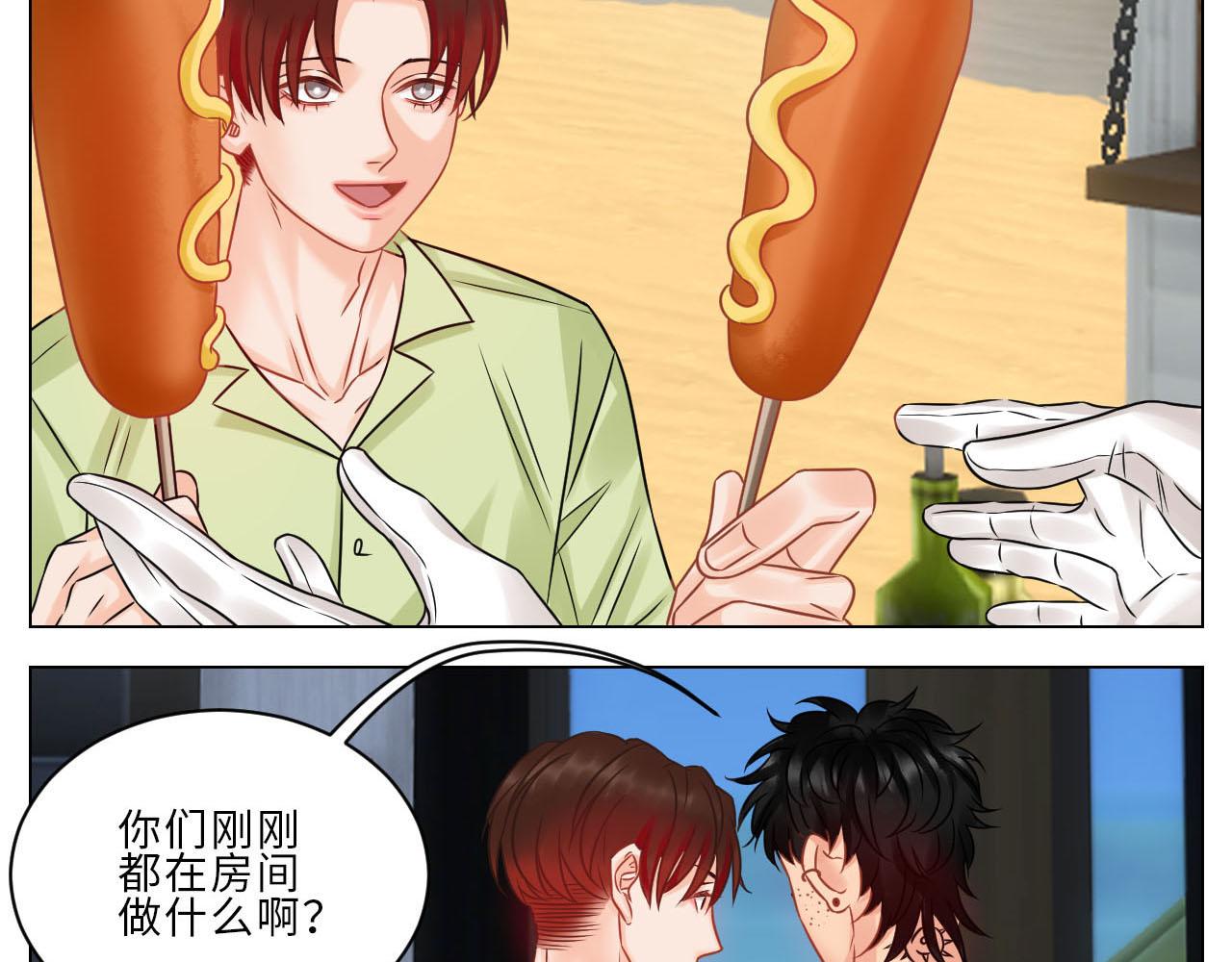 《男生宿舍303【快】》小巴是坏修勾 第5页