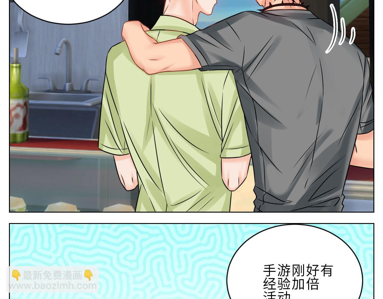 《男生宿舍303【快】》小巴是坏修勾 第6页