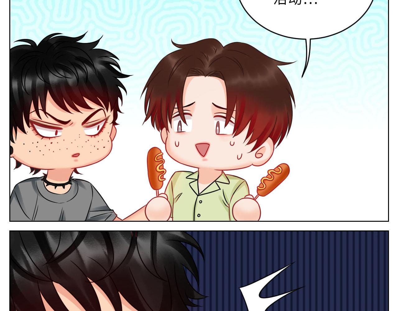 《男生宿舍303【快】》小巴是坏修勾 第7页