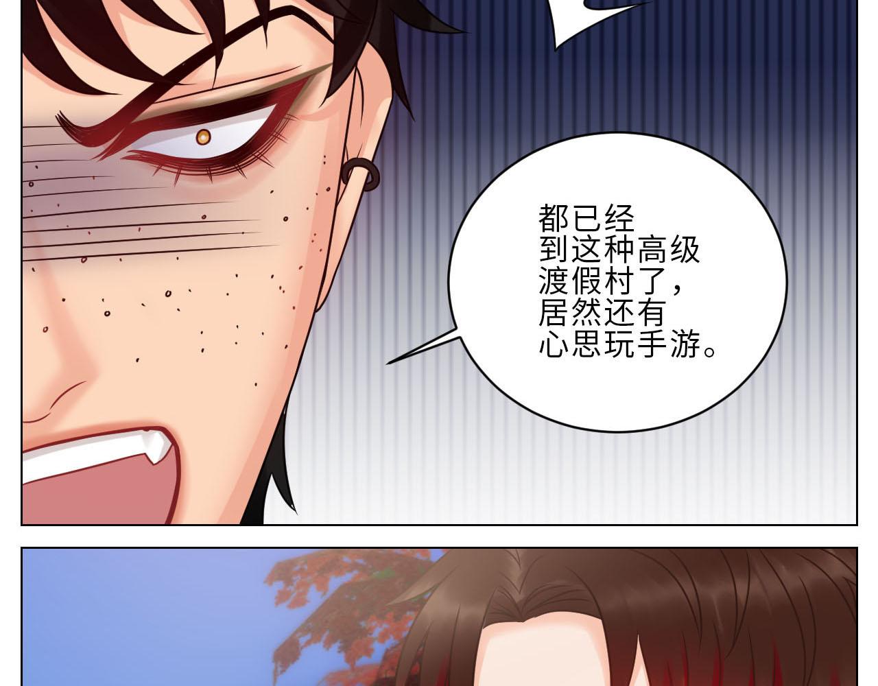 《男生宿舍303【快】》小巴是坏修勾 第8页