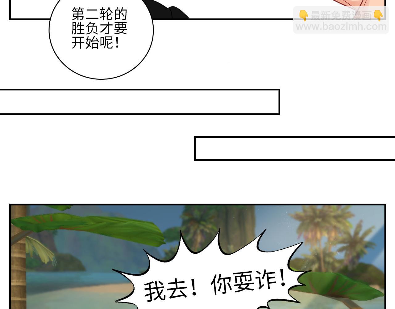 《男生宿舍303【快】》欢乐生存组 第11页