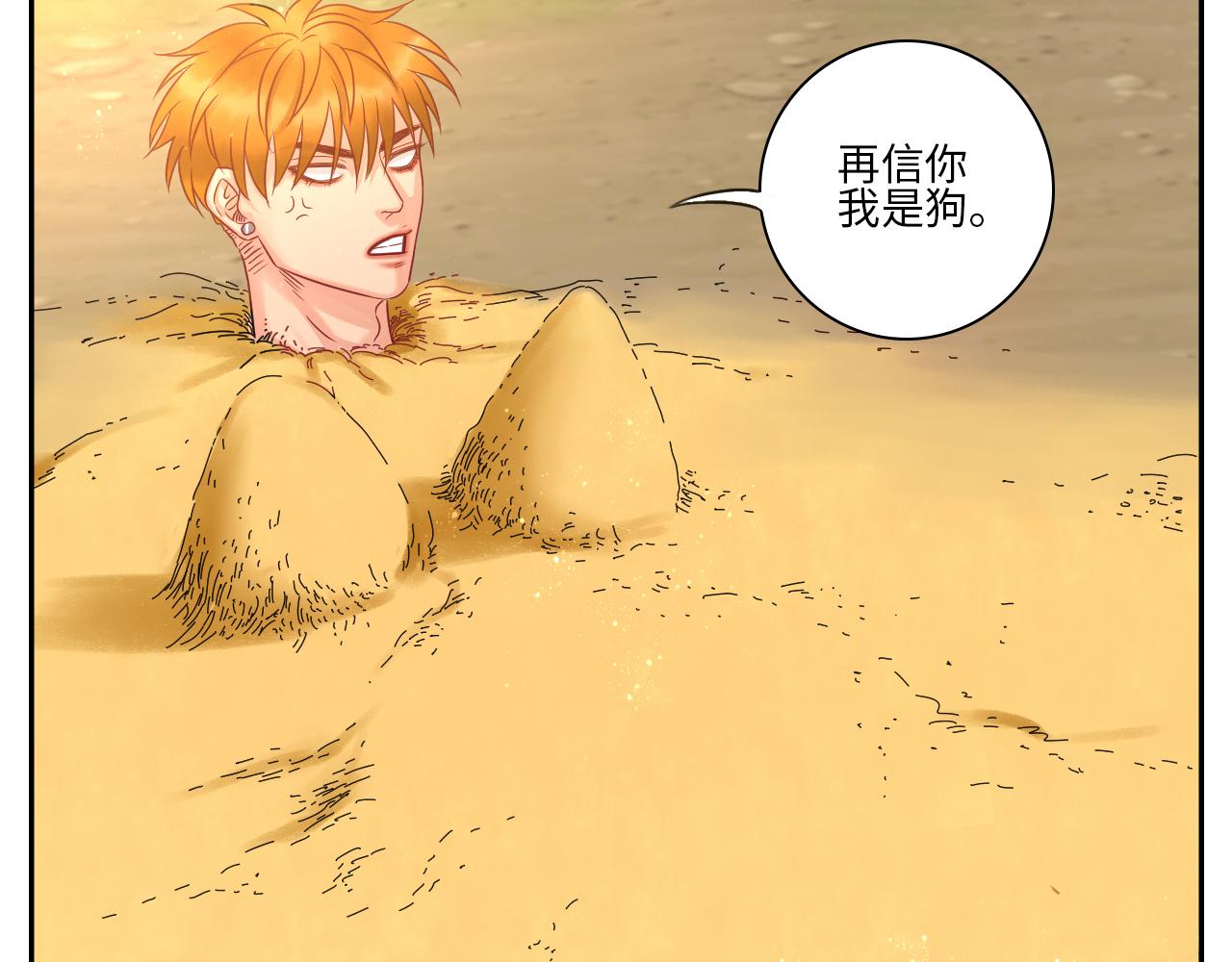 《男生宿舍303【快】》欢乐生存组 第15页