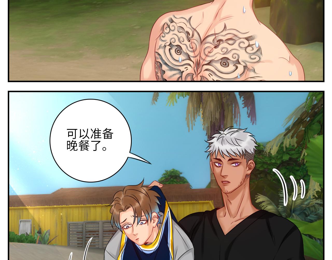 《男生宿舍303【快】》欢乐生存组 第17页