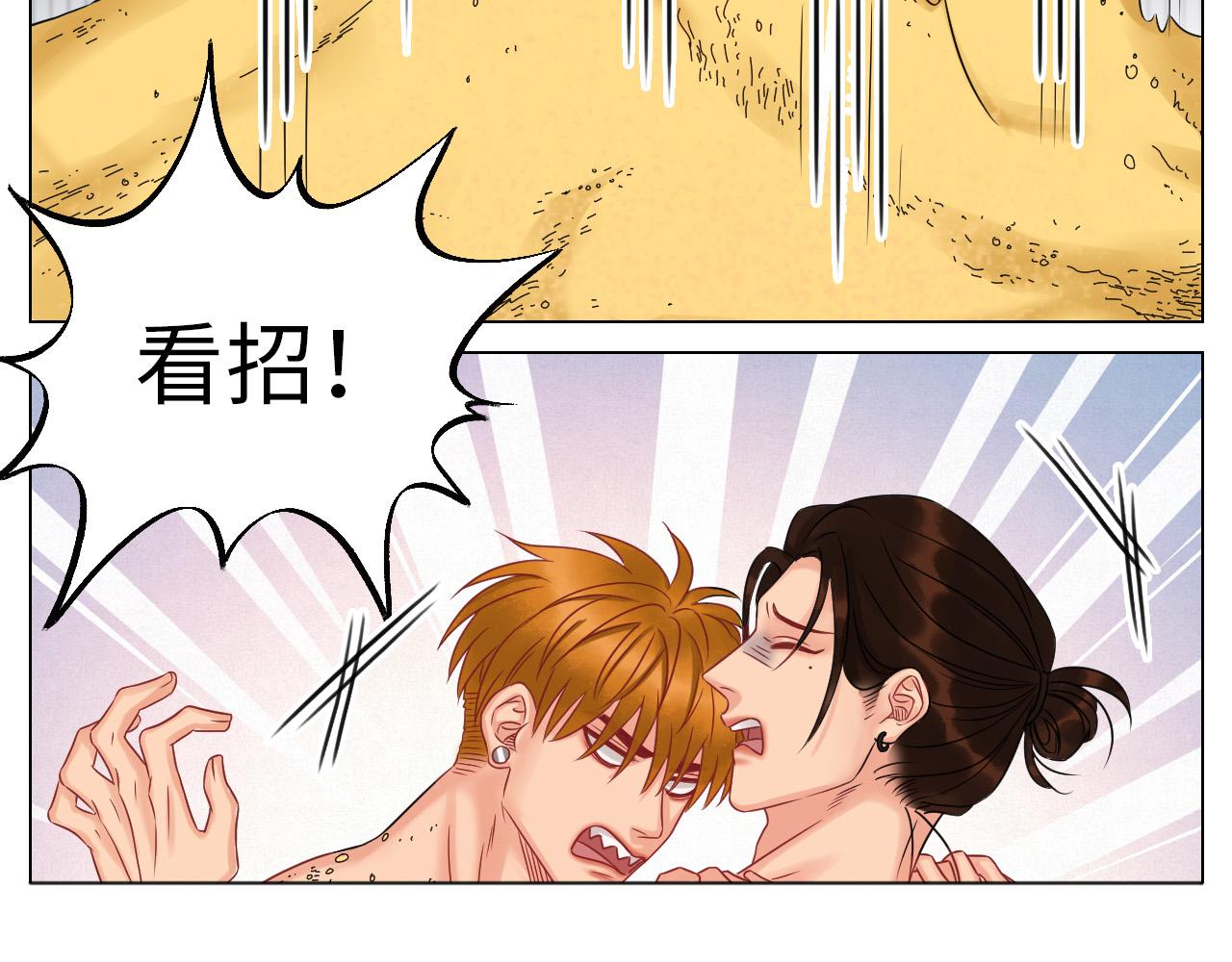 《男生宿舍303【快】》欢乐生存组 第20页