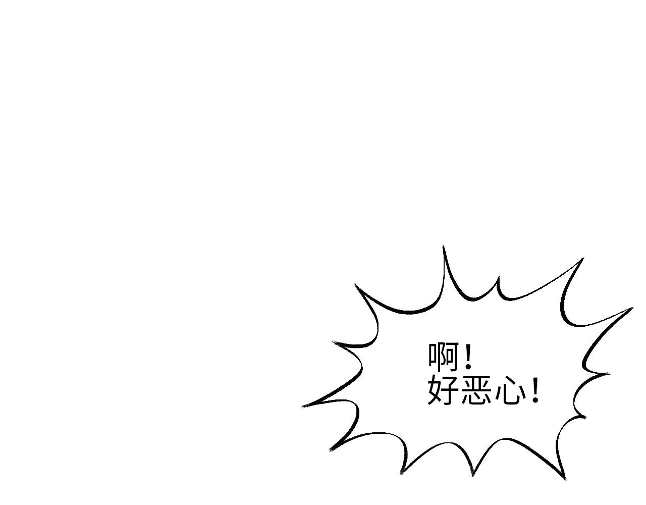 《男生宿舍303【快】》欢乐生存组 第21页