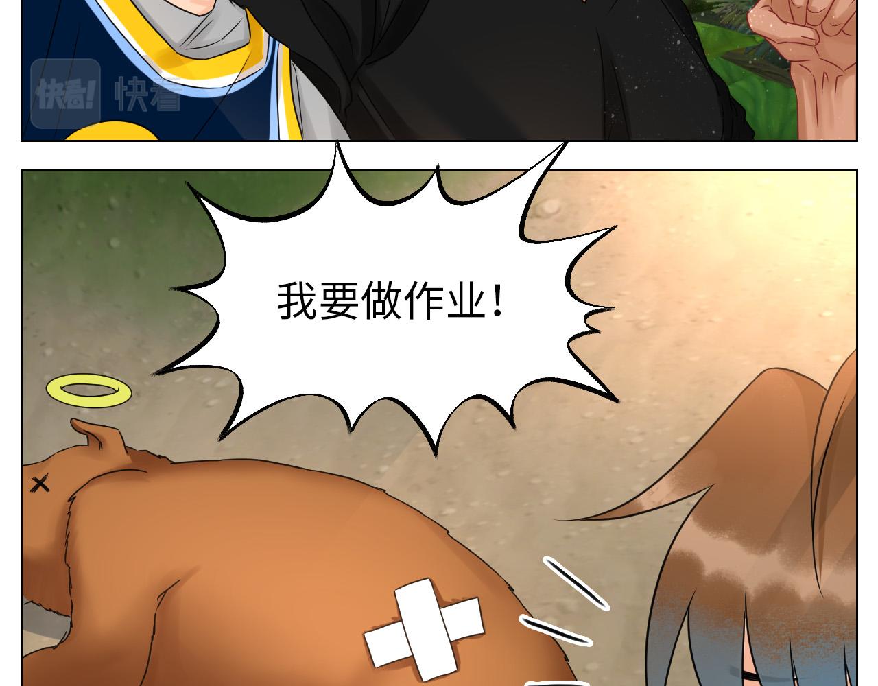 《男生宿舍303【快】》欢乐生存组 第24页