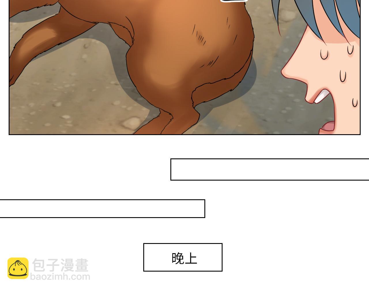 《男生宿舍303【快】》欢乐生存组 第25页