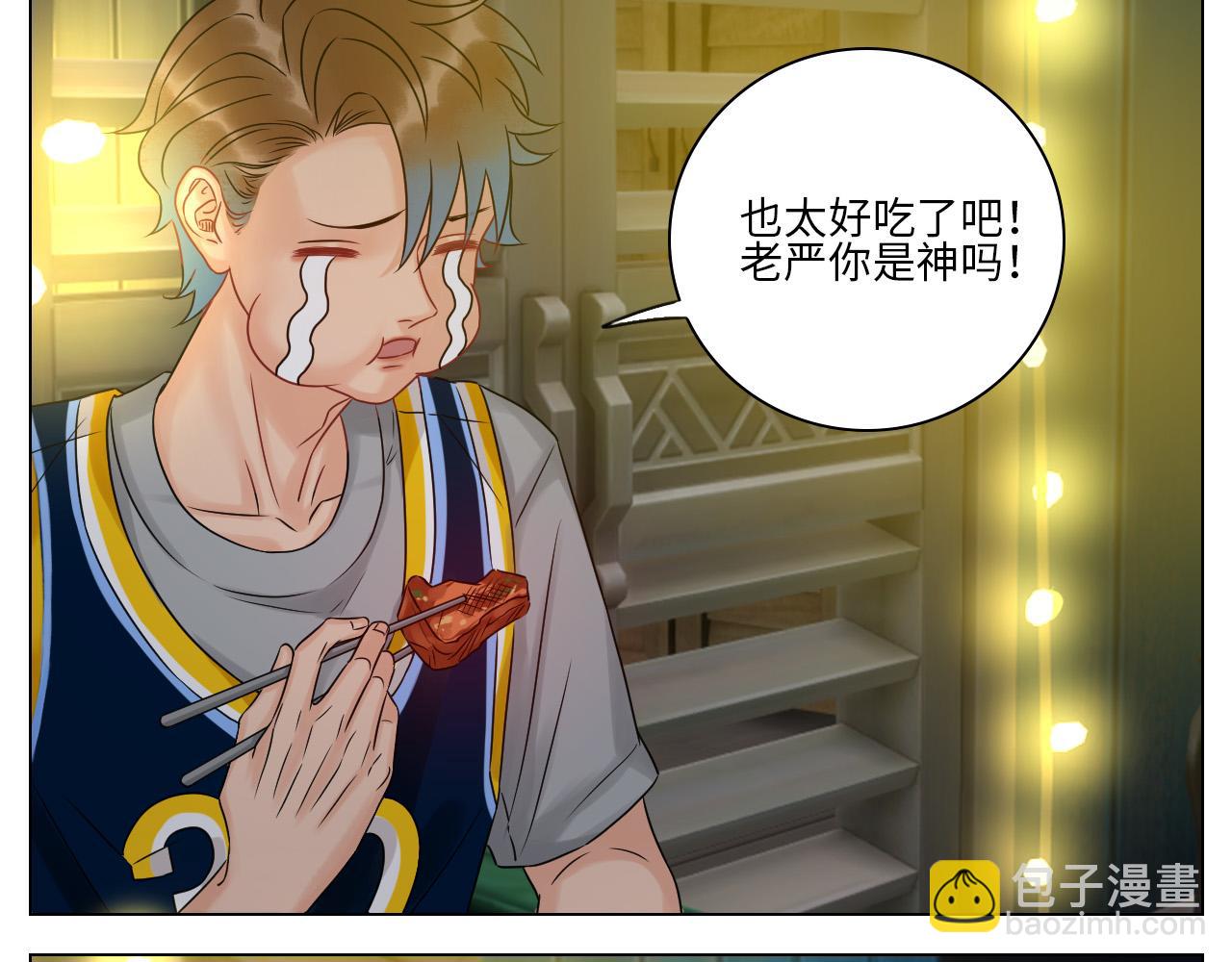 《男生宿舍303【快】》欢乐生存组 第27页