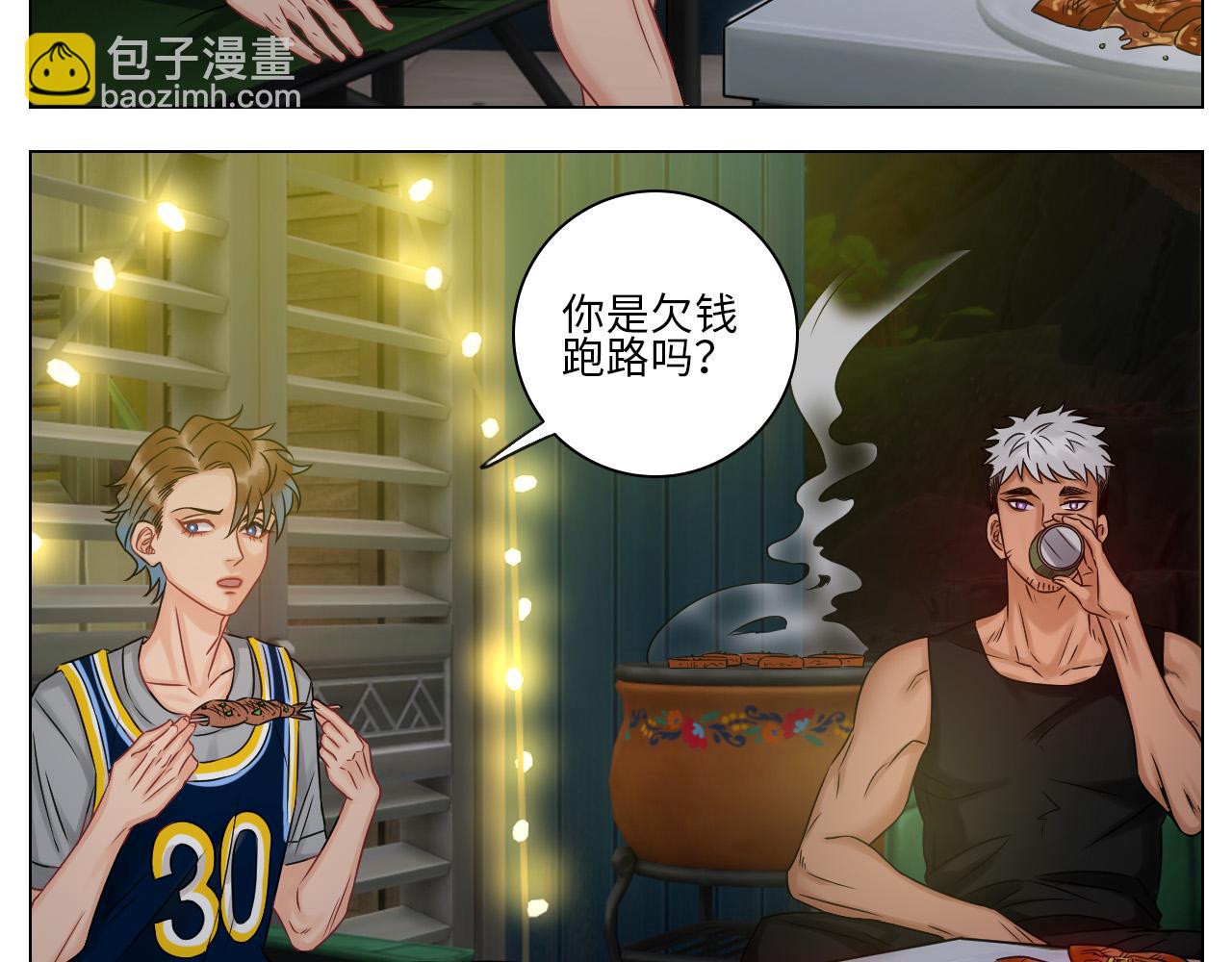《男生宿舍303【快】》欢乐生存组 第30页