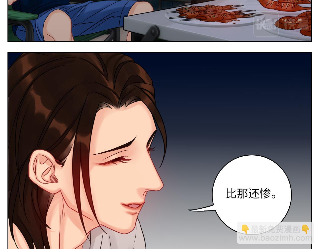 《男生宿舍303【快】》欢乐生存组 第31页