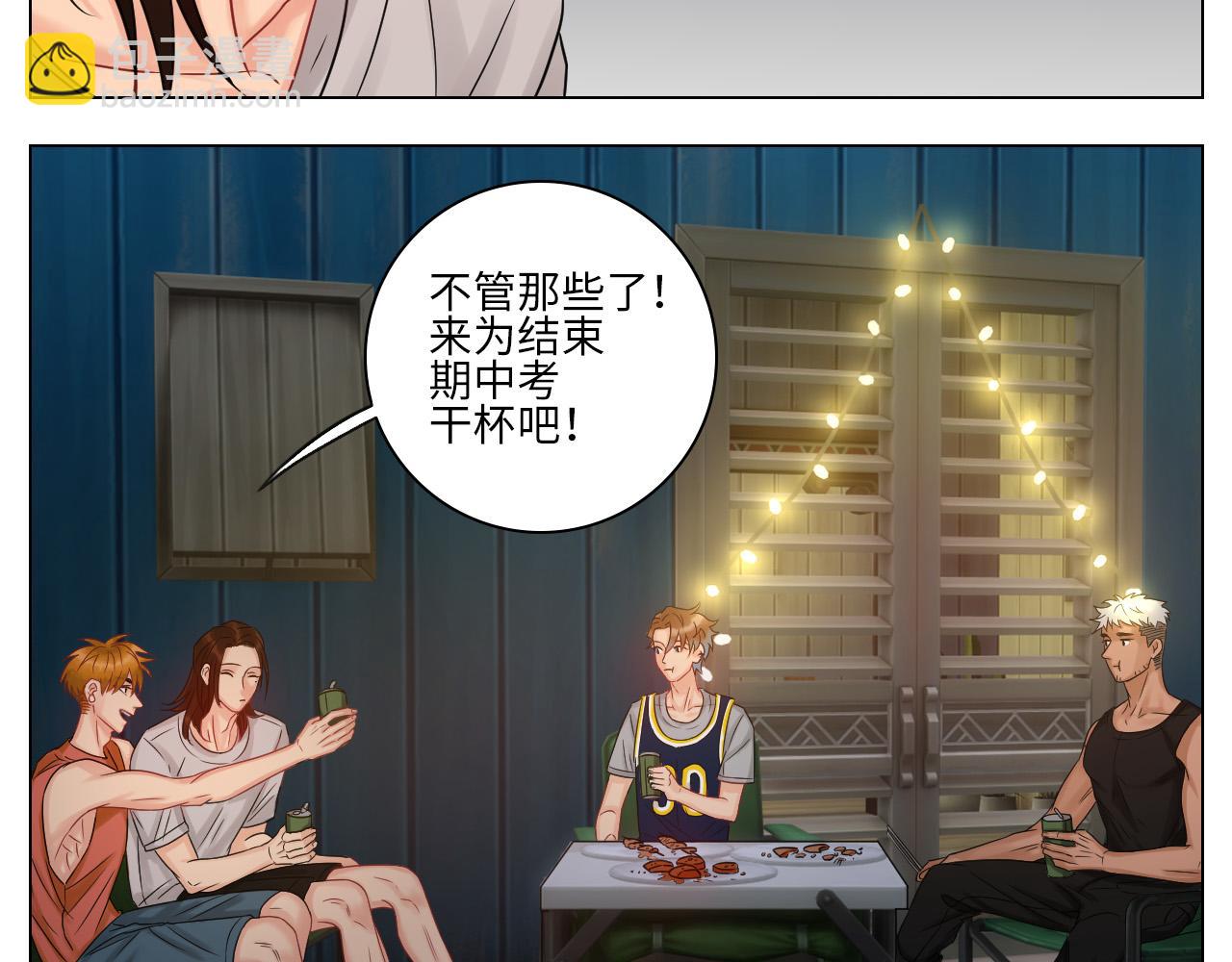 《男生宿舍303【快】》欢乐生存组 第32页