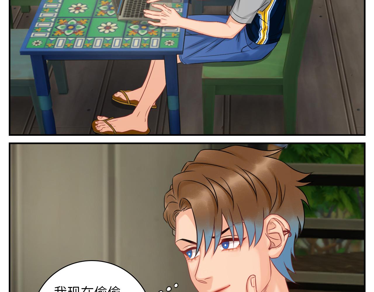《男生宿舍303【快】》欢乐生存组 第3页