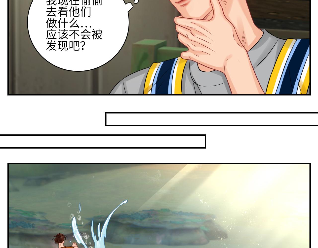 《男生宿舍303【快】》欢乐生存组 第4页