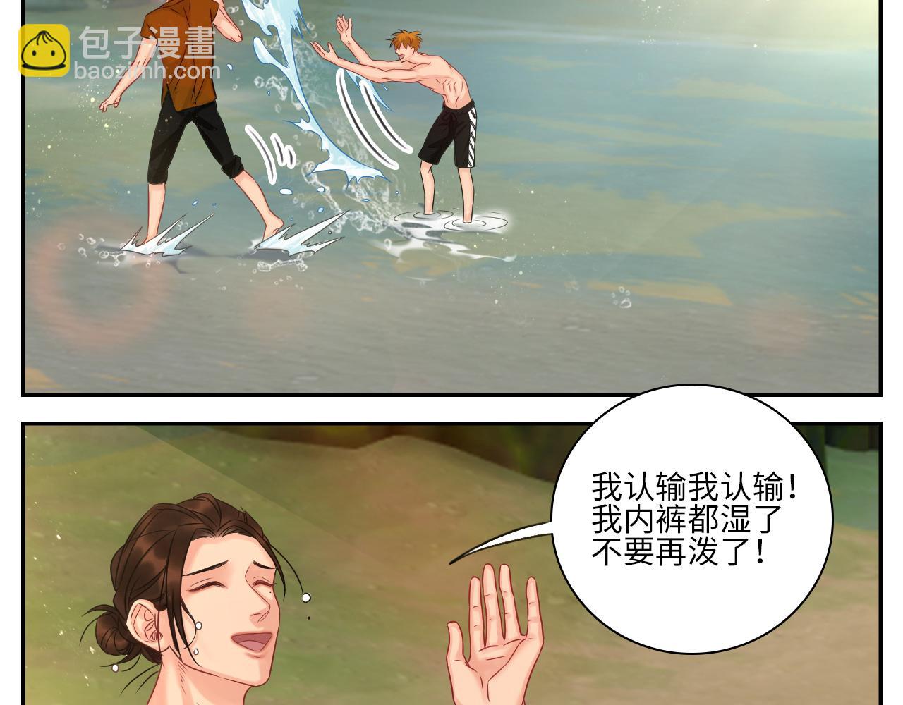 《男生宿舍303【快】》欢乐生存组 第5页
