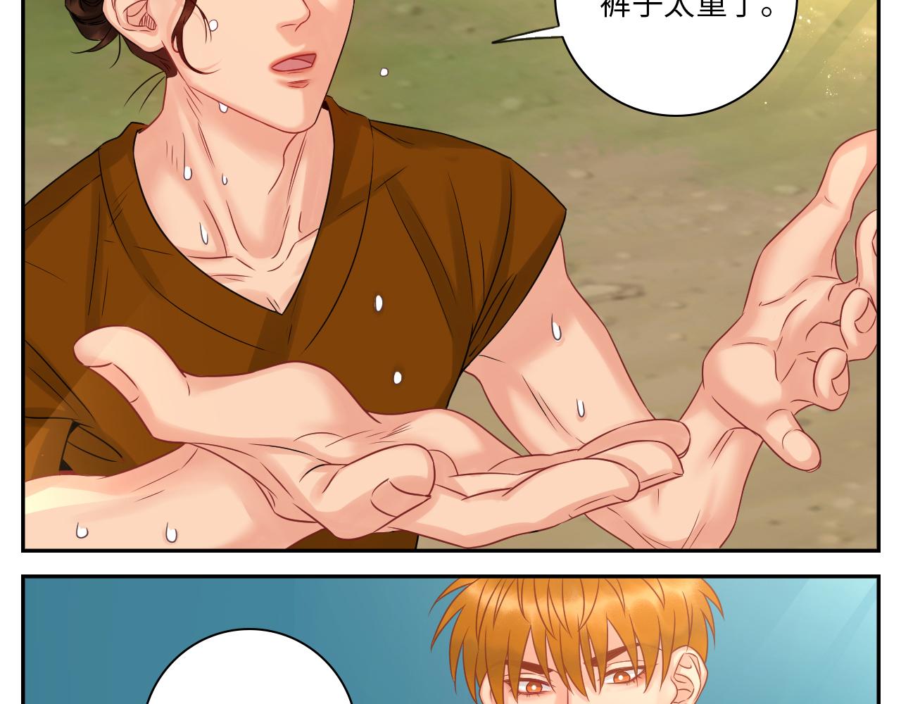 《男生宿舍303【快】》欢乐生存组 第8页