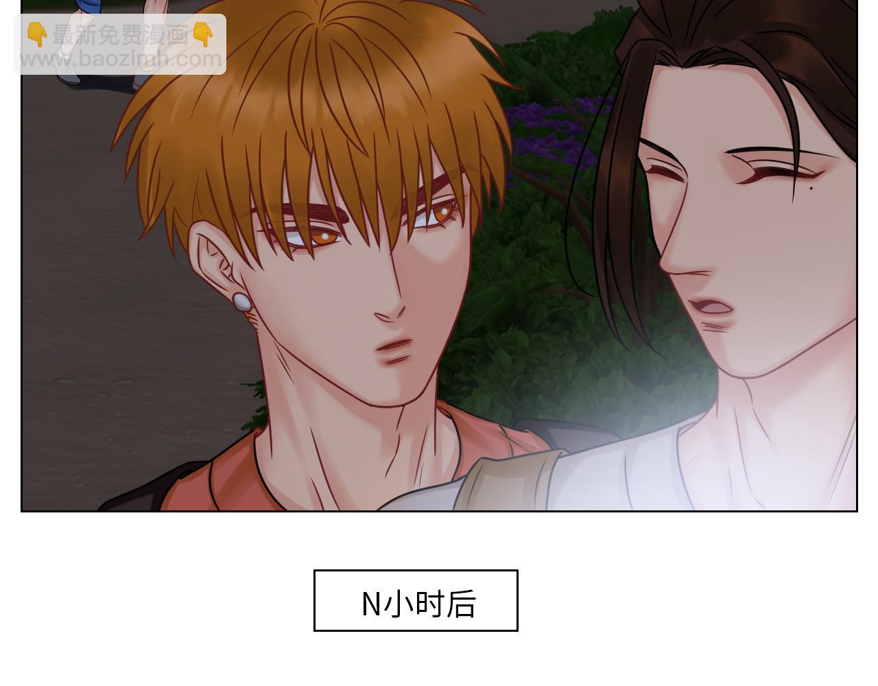 《男生宿舍303【快】》又菜又想玩 第15页