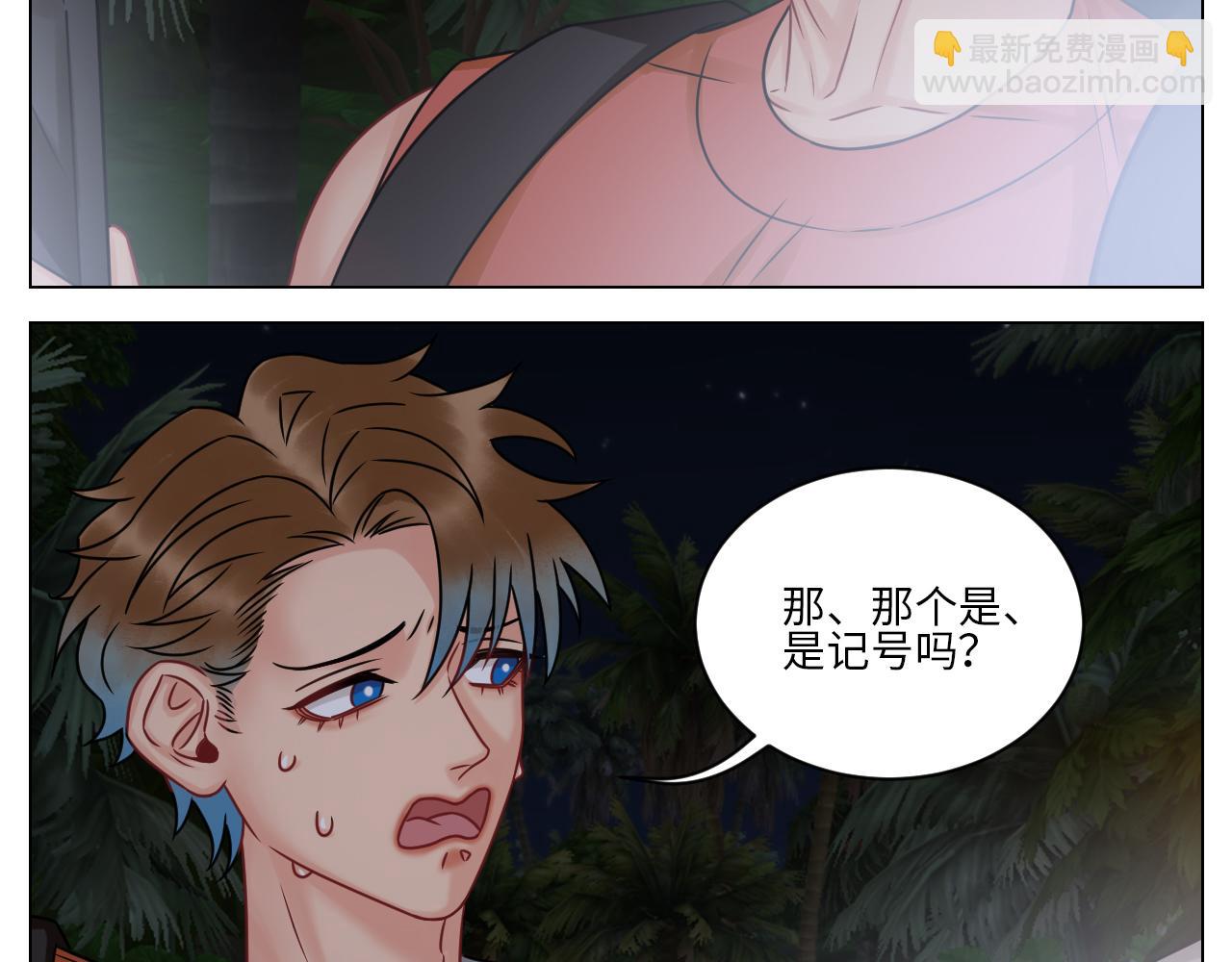 《男生宿舍303【快】》又菜又想玩 第18页