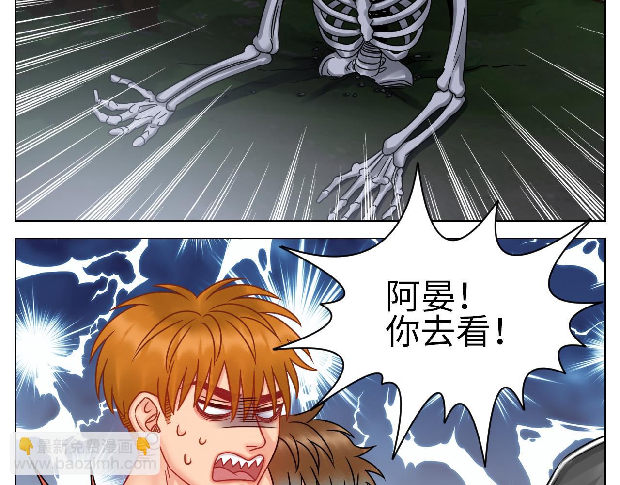 《男生宿舍303【快】》又菜又想玩 第20页