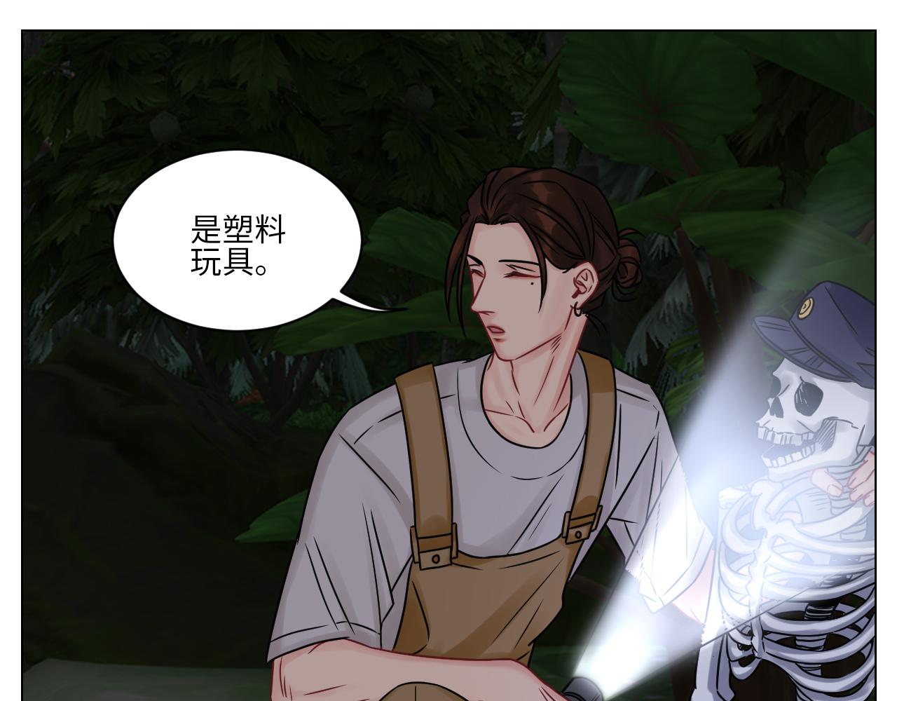 《男生宿舍303【快】》又菜又想玩 第22页