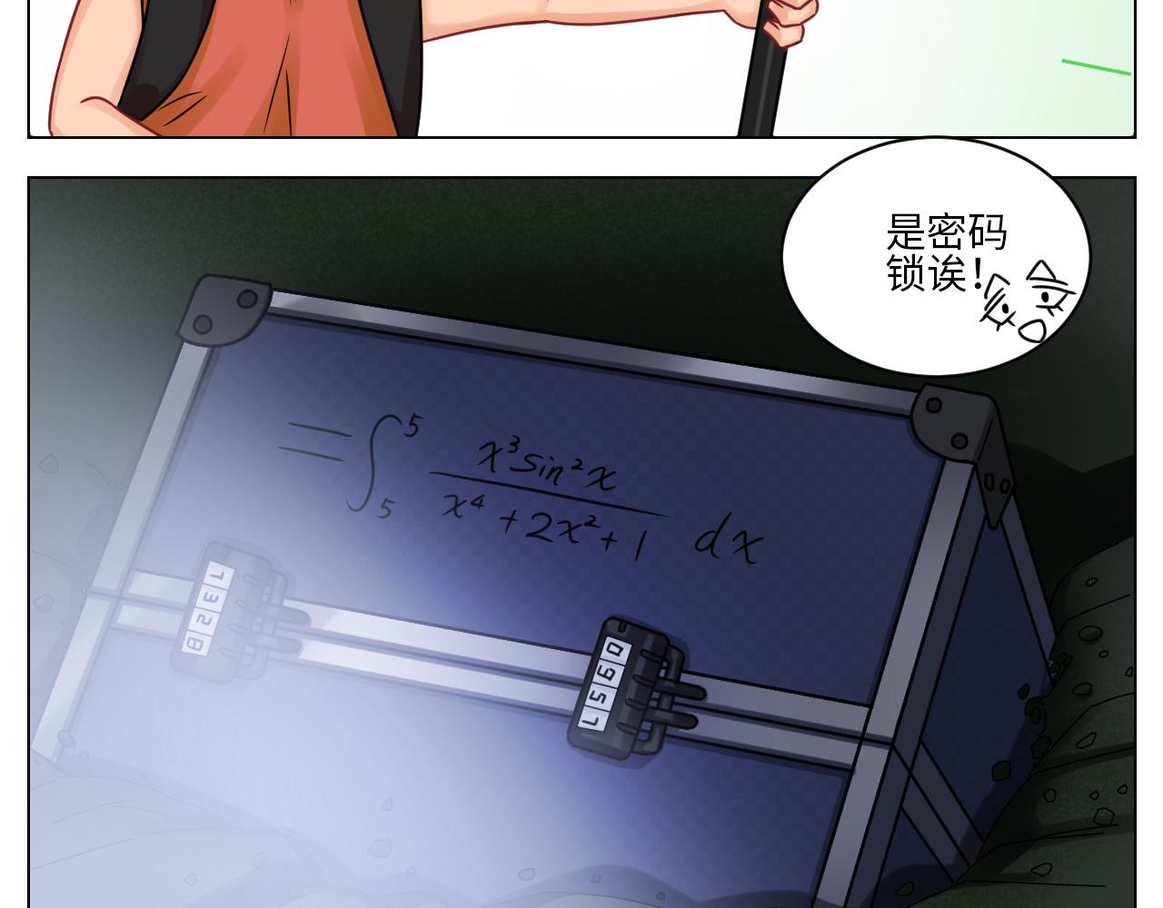 《男生宿舍303【快】》又菜又想玩 第24页