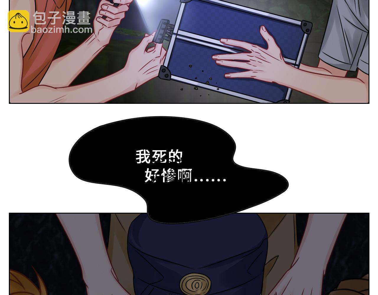 《男生宿舍303【快】》又菜又想玩 第26页
