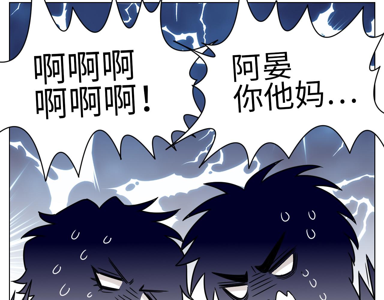 《男生宿舍303【快】》又菜又想玩 第28页
