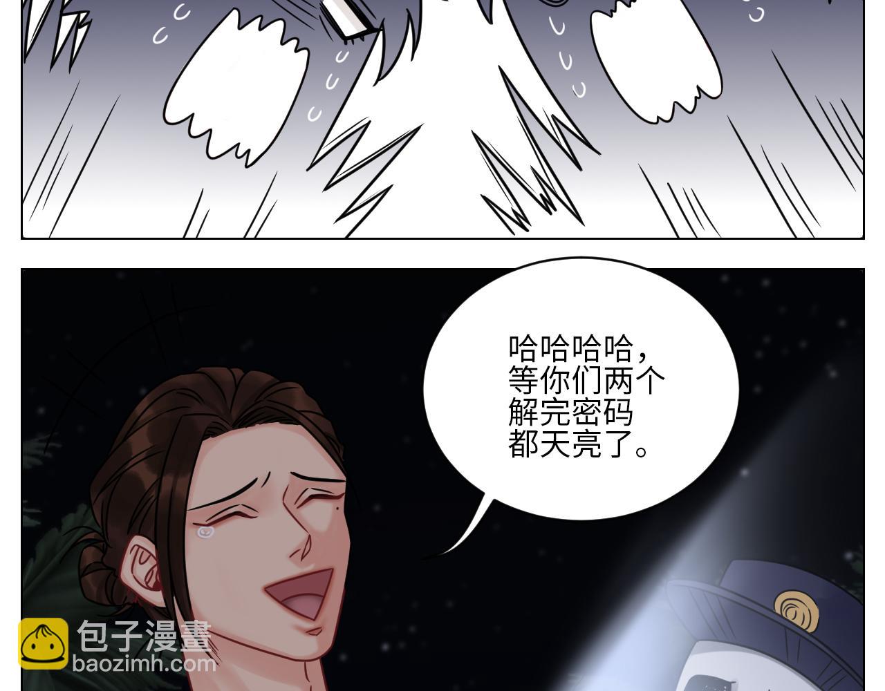 《男生宿舍303【快】》又菜又想玩 第29页