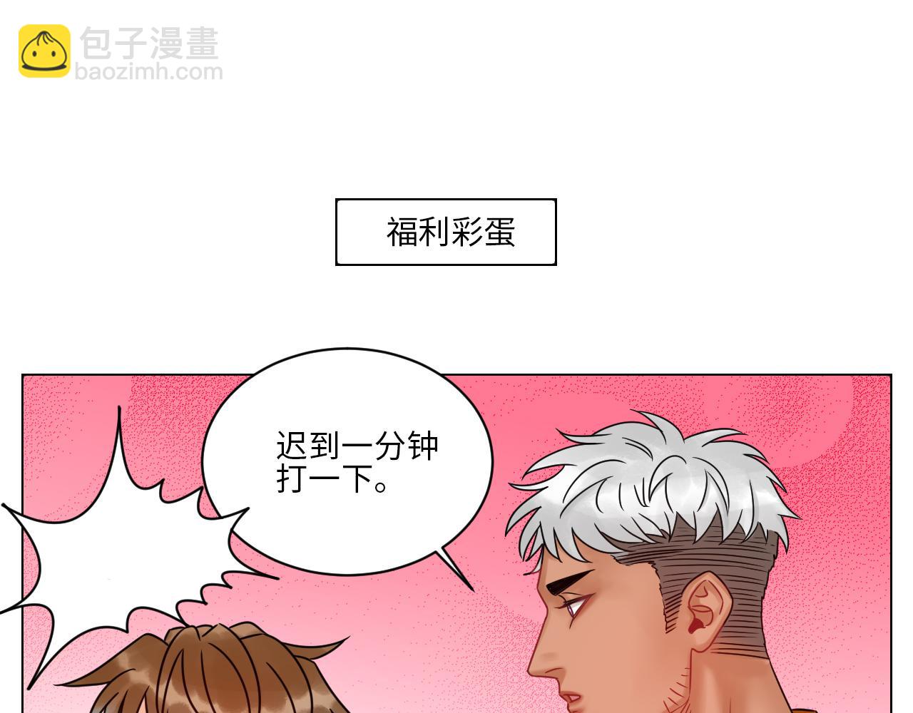 《男生宿舍303【快】》又菜又想玩 第39页