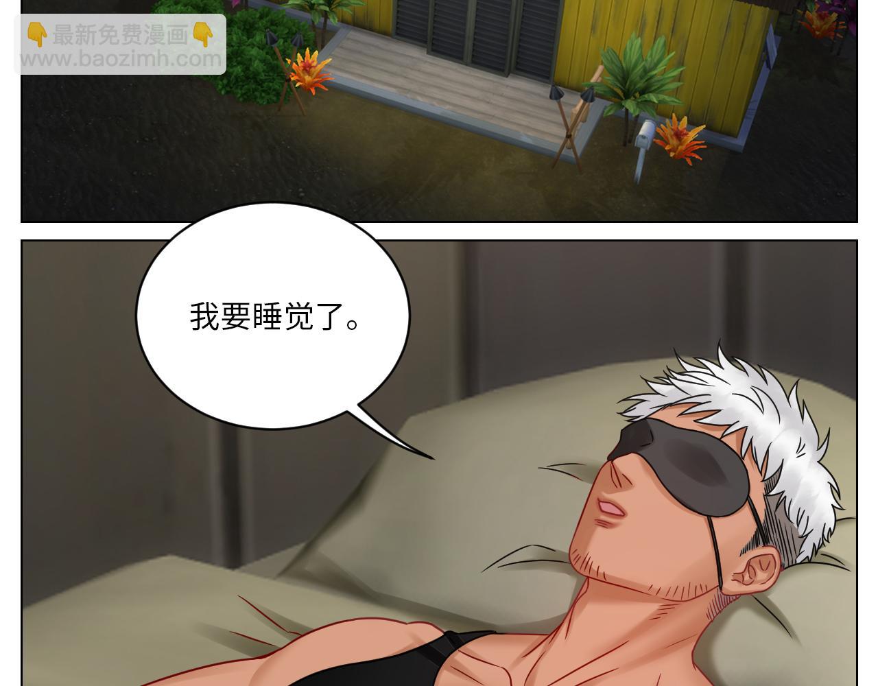 《男生宿舍303【快】》又菜又想玩 第3页