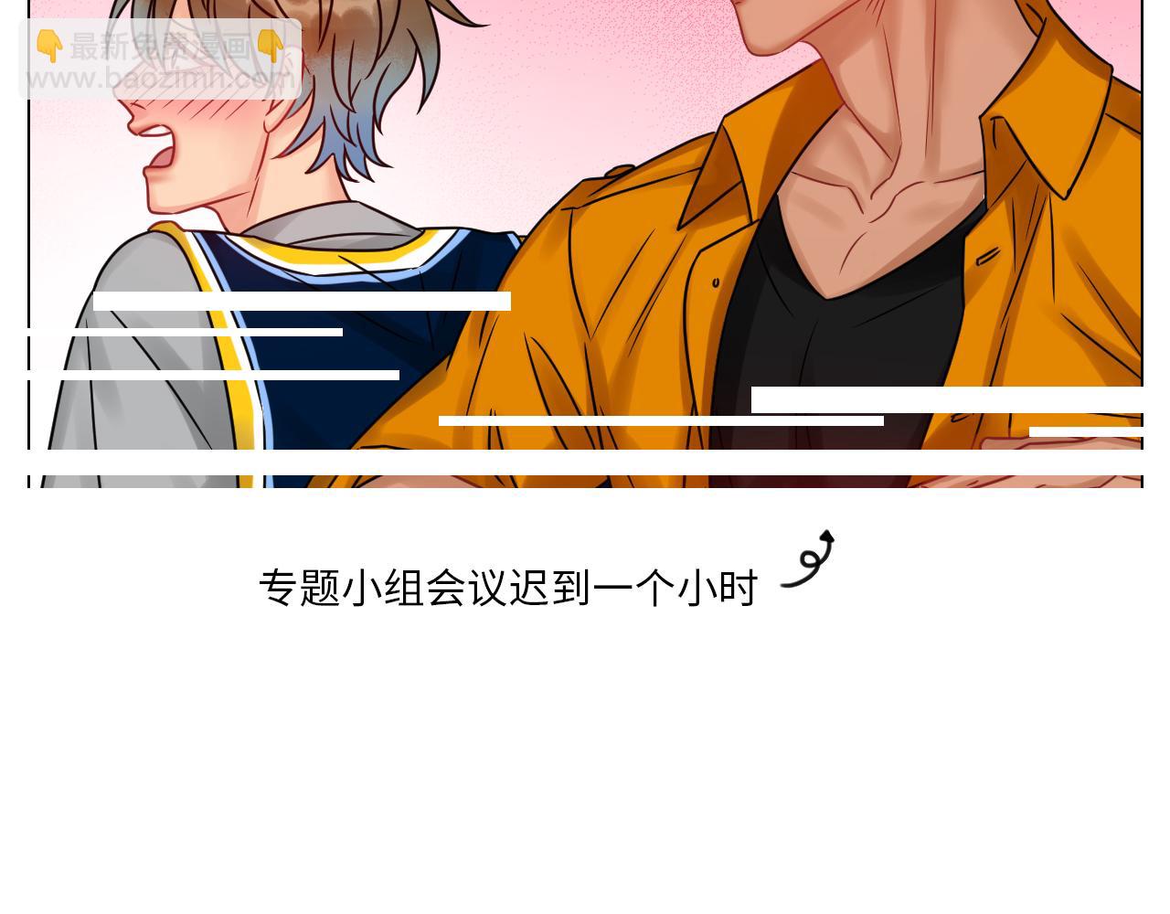《男生宿舍303【快】》又菜又想玩 第40页