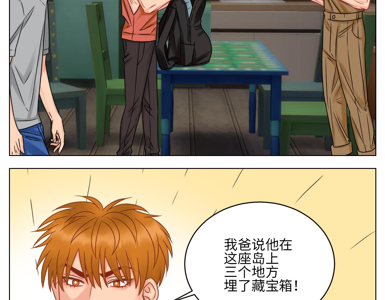 《男生宿舍303【快】》又菜又想玩 第6页