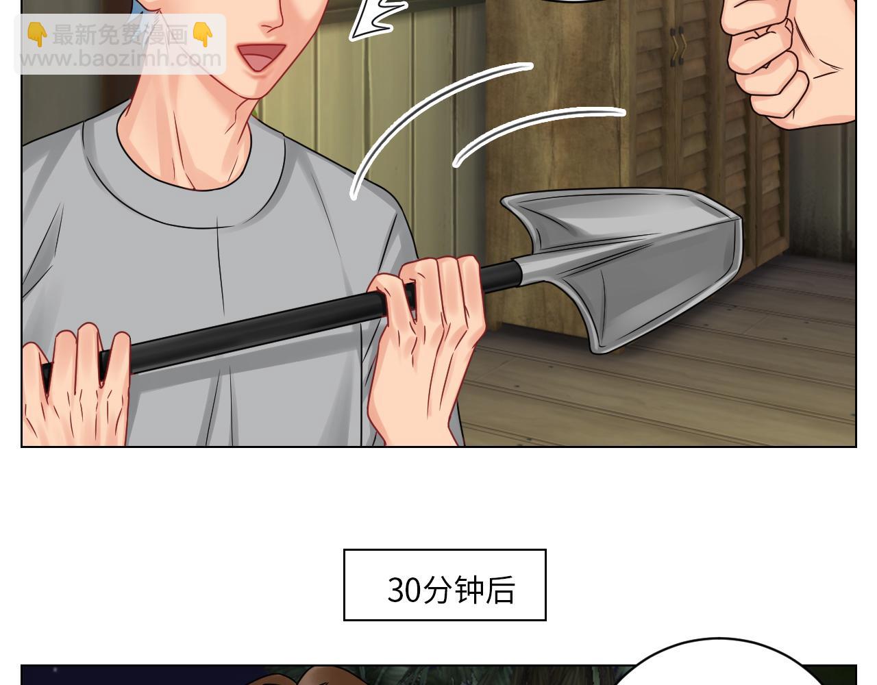 《男生宿舍303【快】》又菜又想玩 第9页