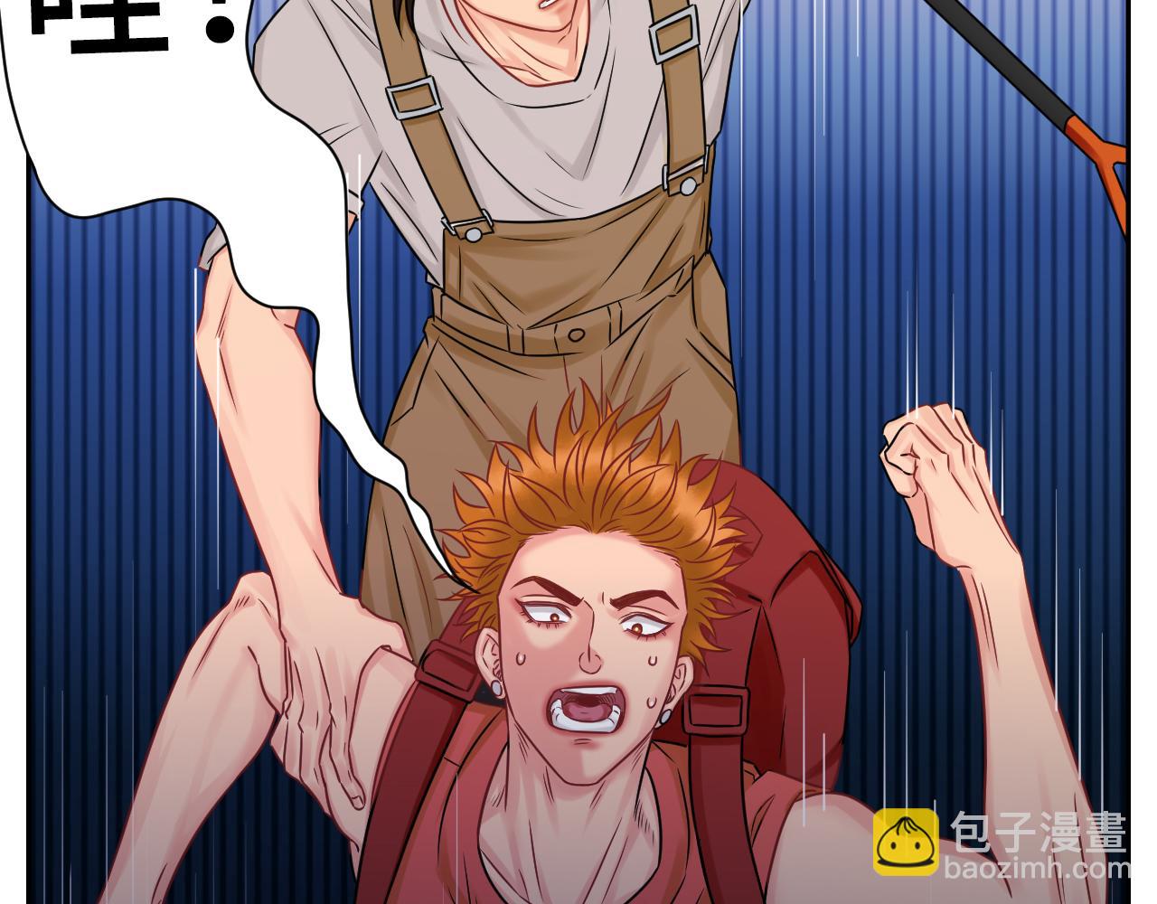 《男生宿舍303【快】》晏狮遇险！ 第14页