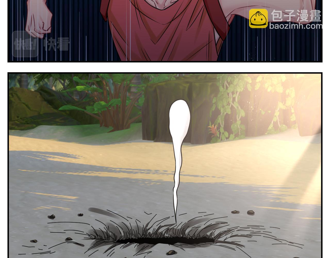 《男生宿舍303【快】》晏狮遇险！ 第15页