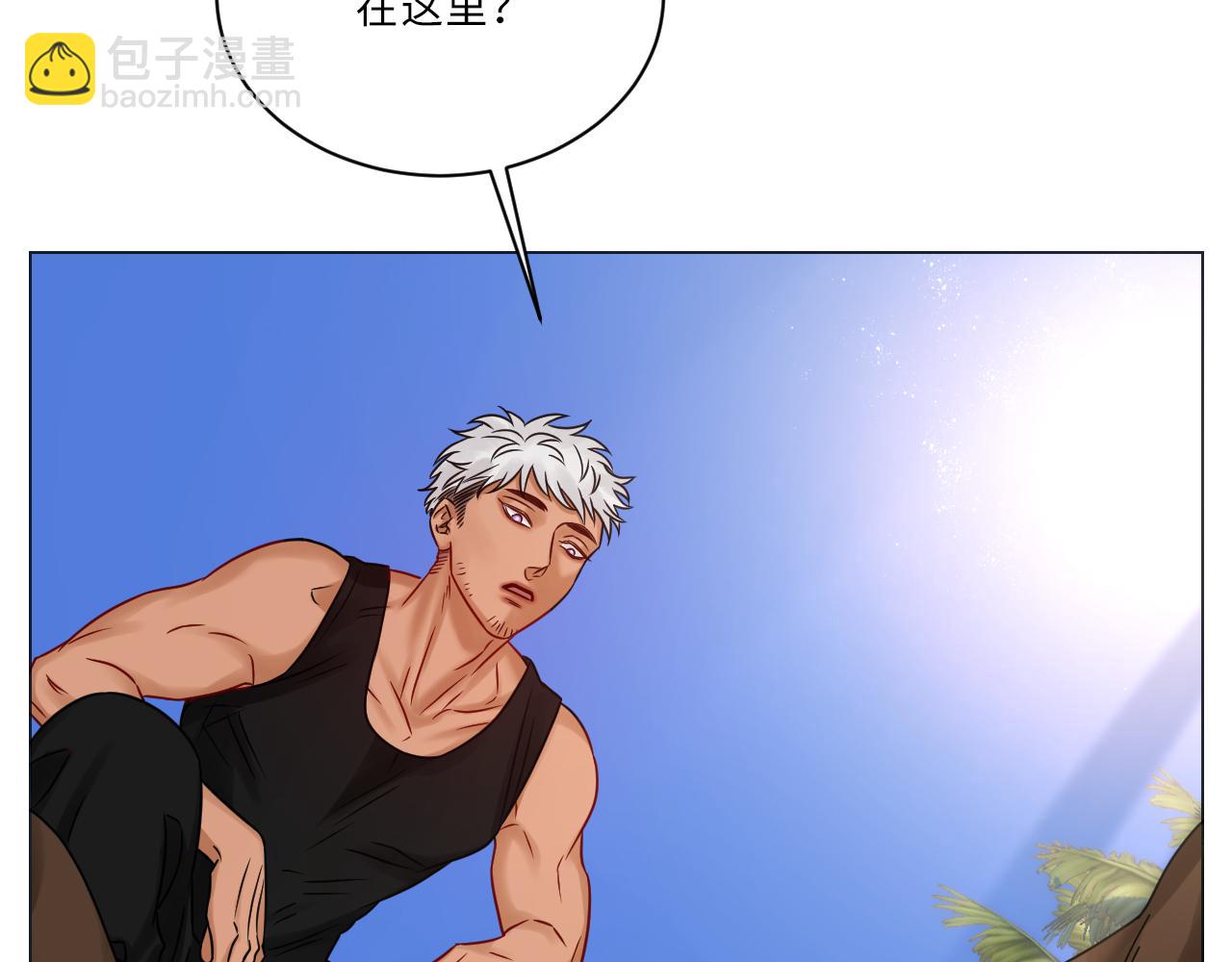 《男生宿舍303【快】》晏狮遇险！ 第32页