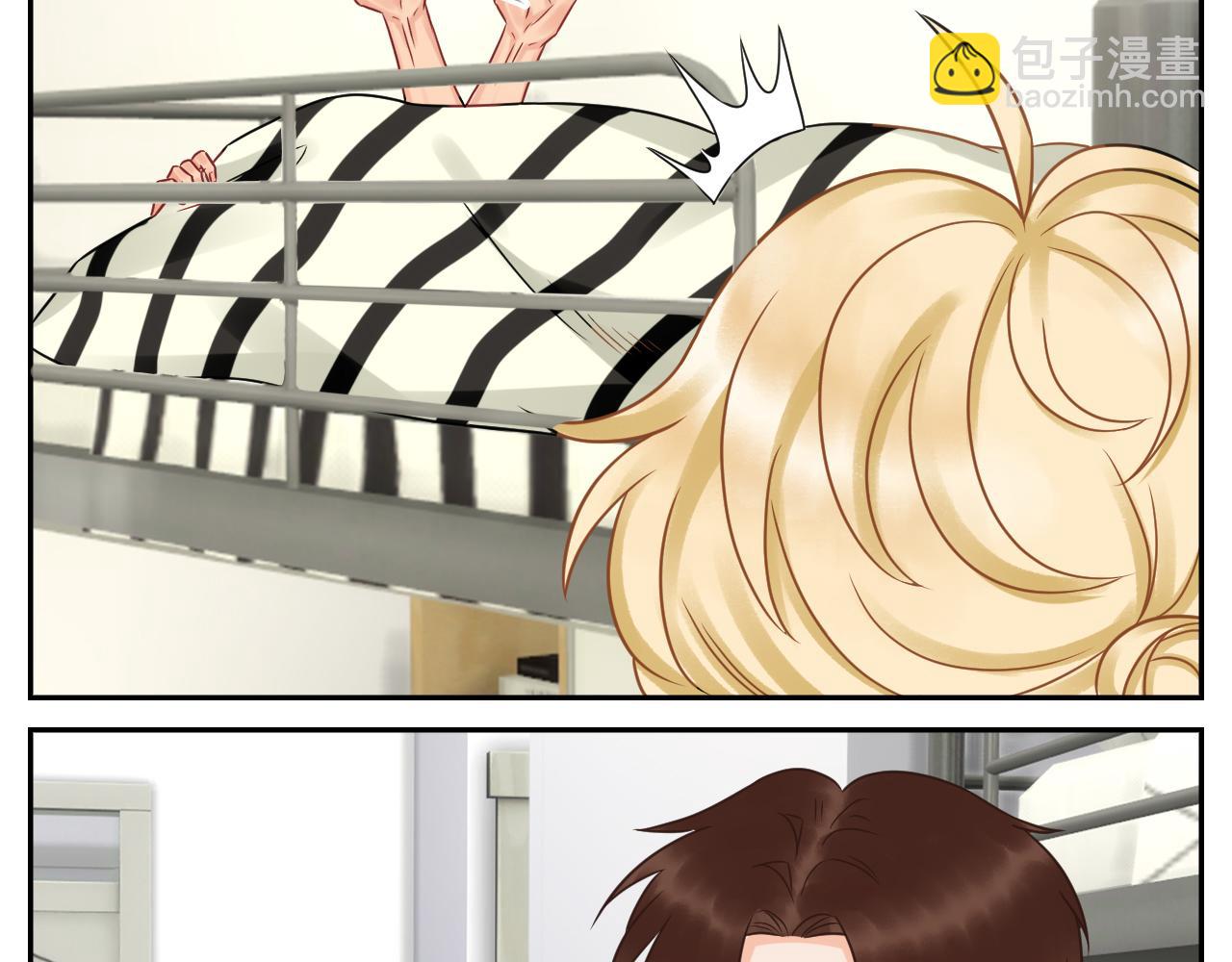 《男生宿舍303【快】》晏狮遇险！ 第6页