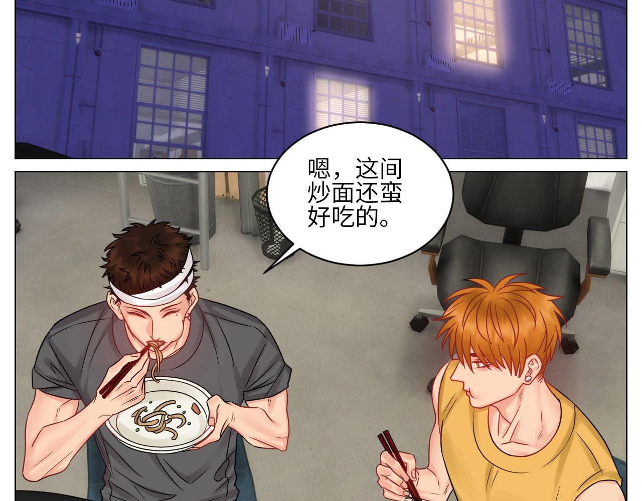 《男生宿舍303【快】》劫后余生感情倍增 第10页