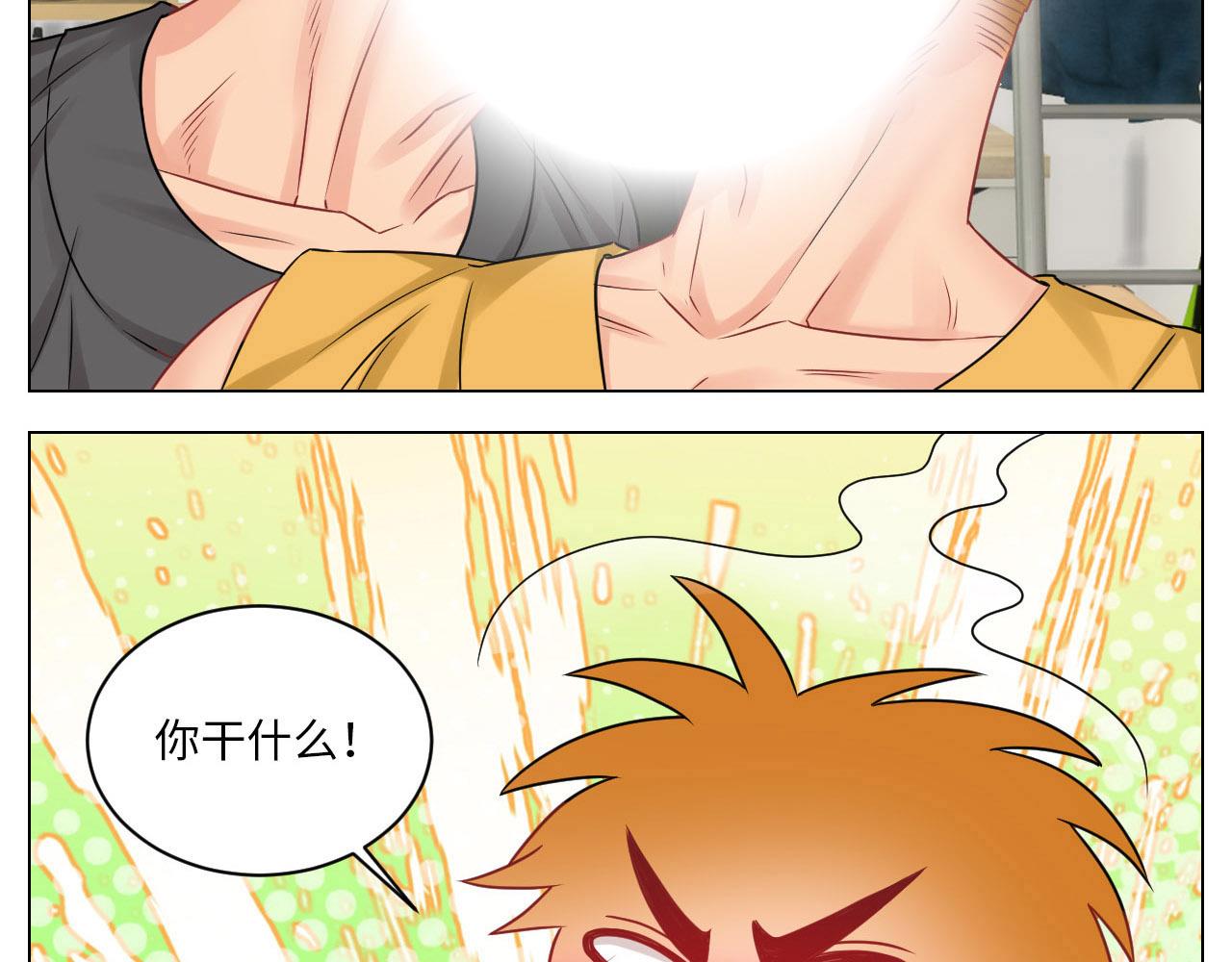 《男生宿舍303【快】》劫后余生感情倍增 第13页