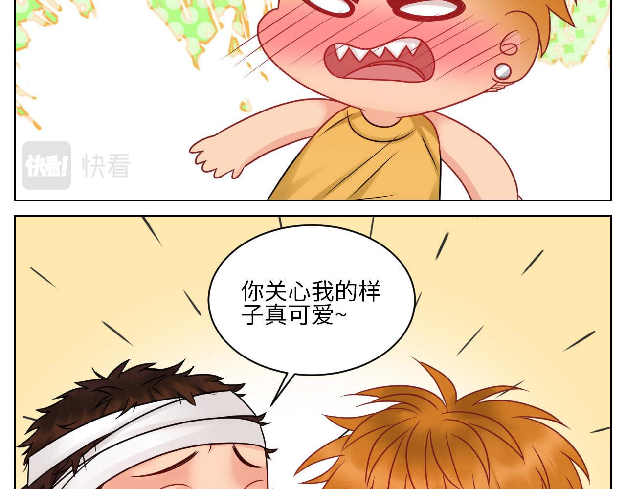 《男生宿舍303【快】》劫后余生感情倍增 第14页