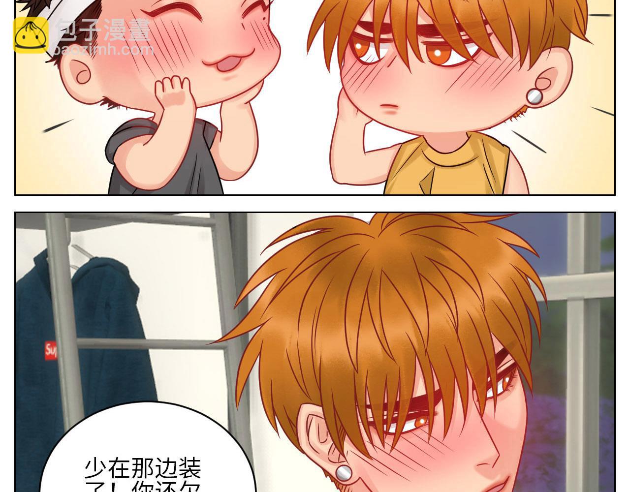 《男生宿舍303【快】》劫后余生感情倍增 第15页