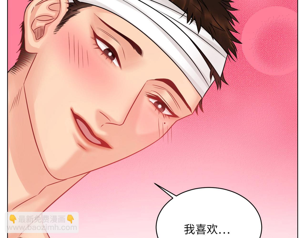 《男生宿舍303【快】》劫后余生感情倍增 第23页