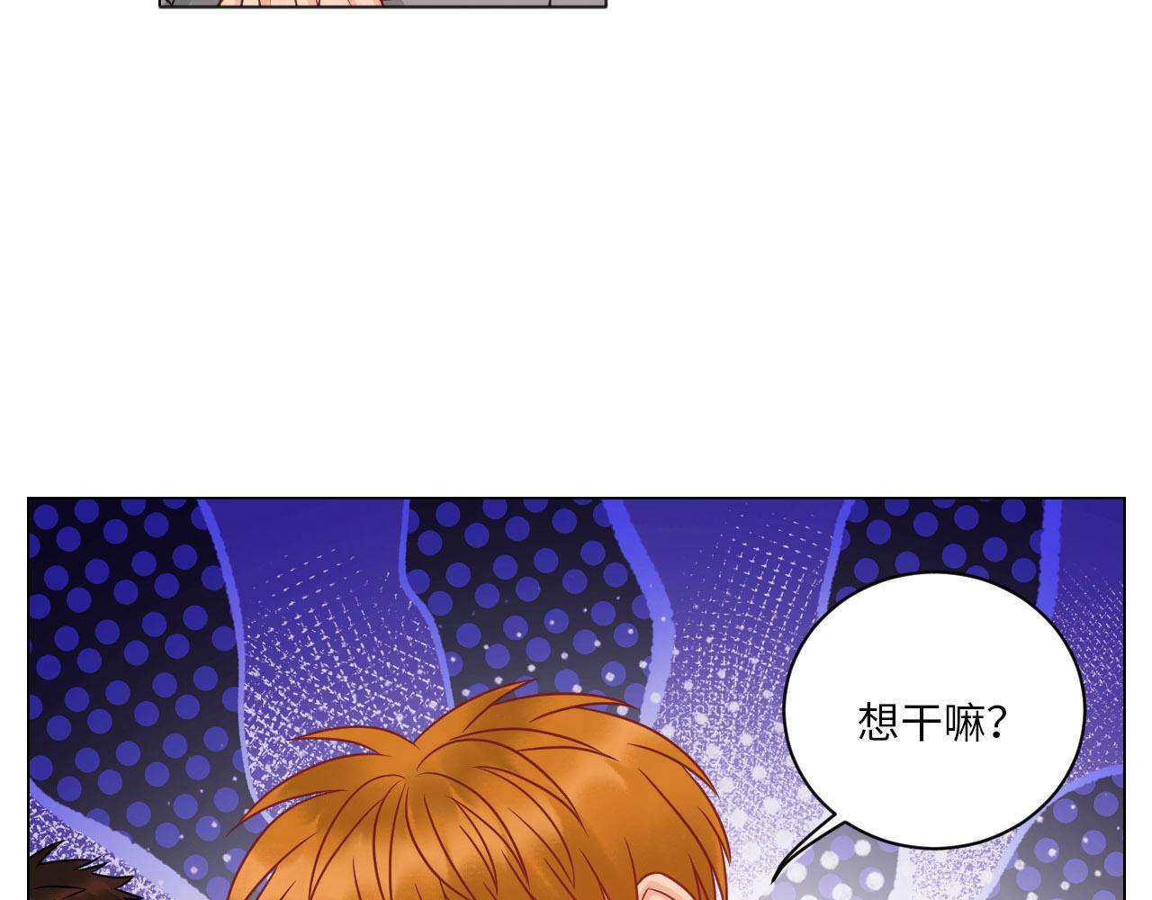 《男生宿舍303【快】》劫后余生感情倍增 第28页