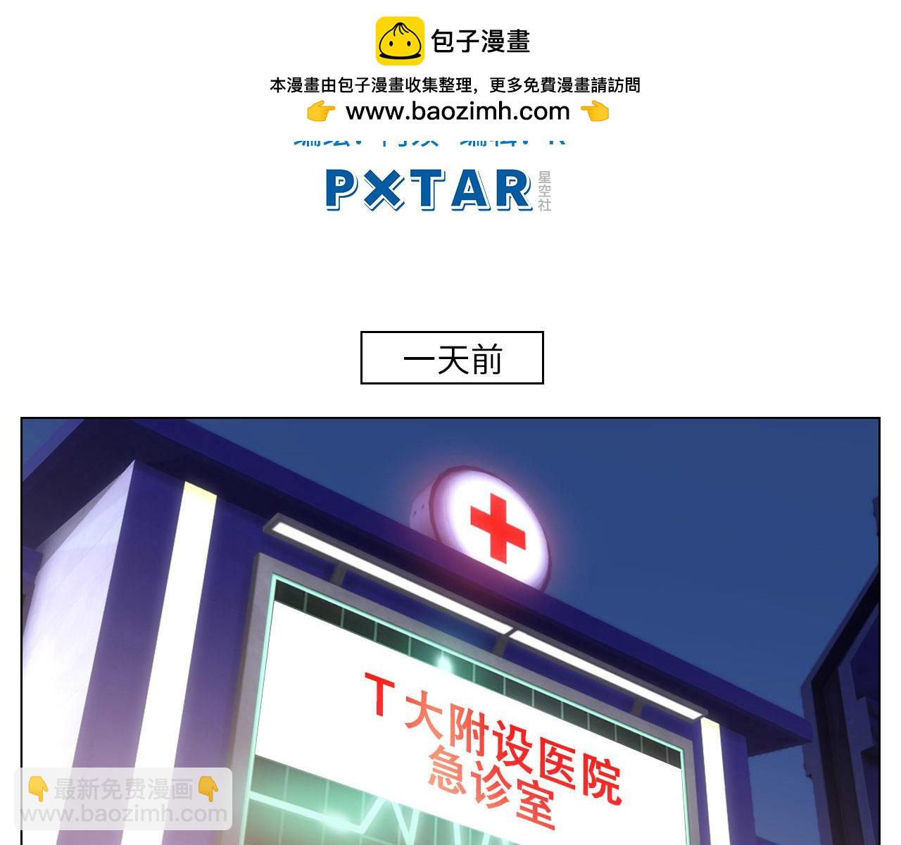 《男生宿舍303【快】》劫后余生感情倍增 第2页