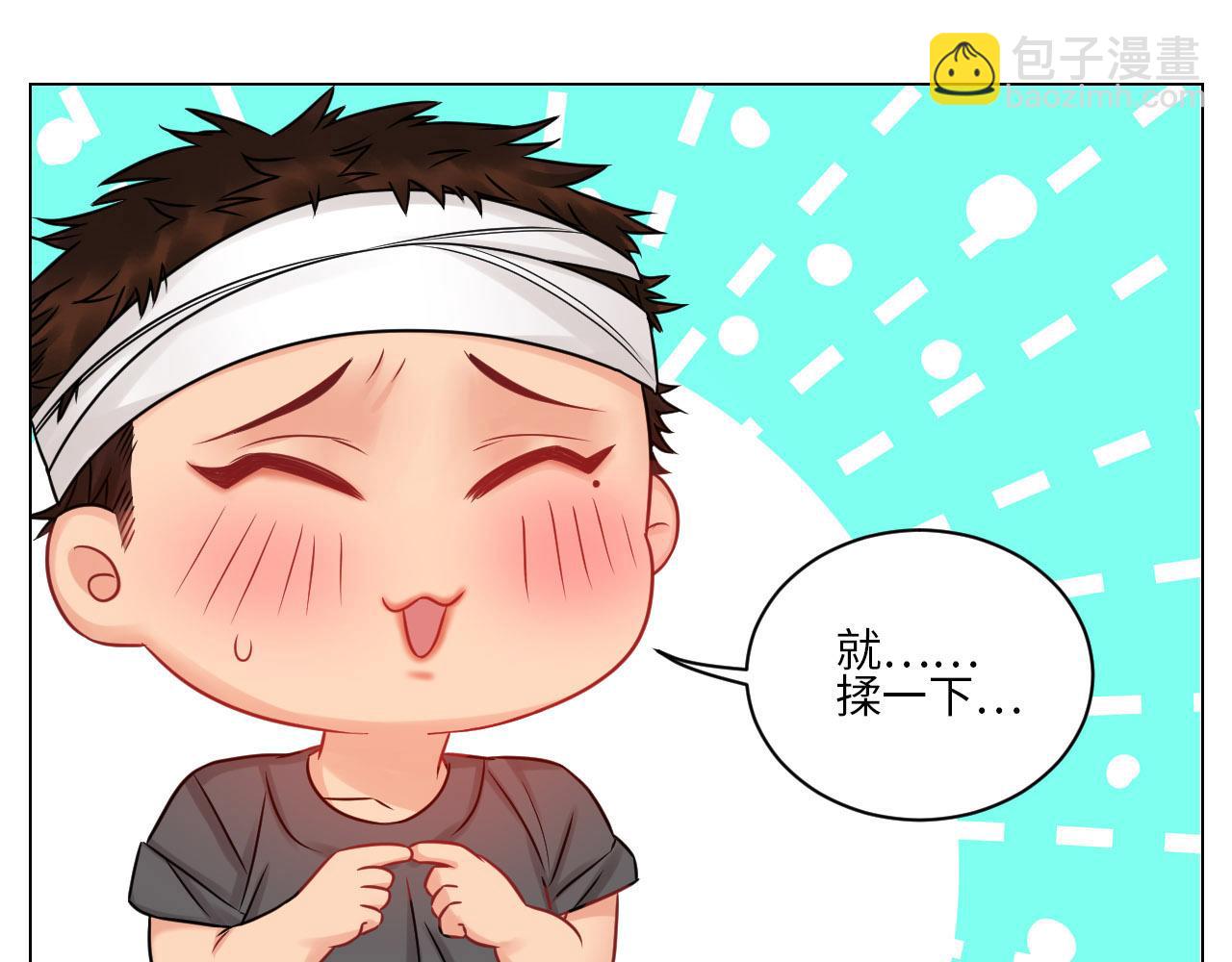 《男生宿舍303【快】》劫后余生感情倍增 第30页