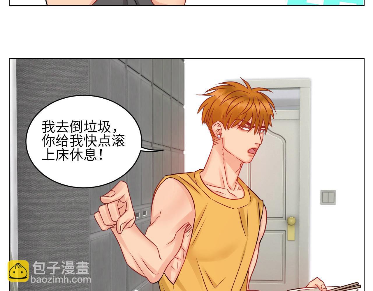 《男生宿舍303【快】》劫后余生感情倍增 第31页