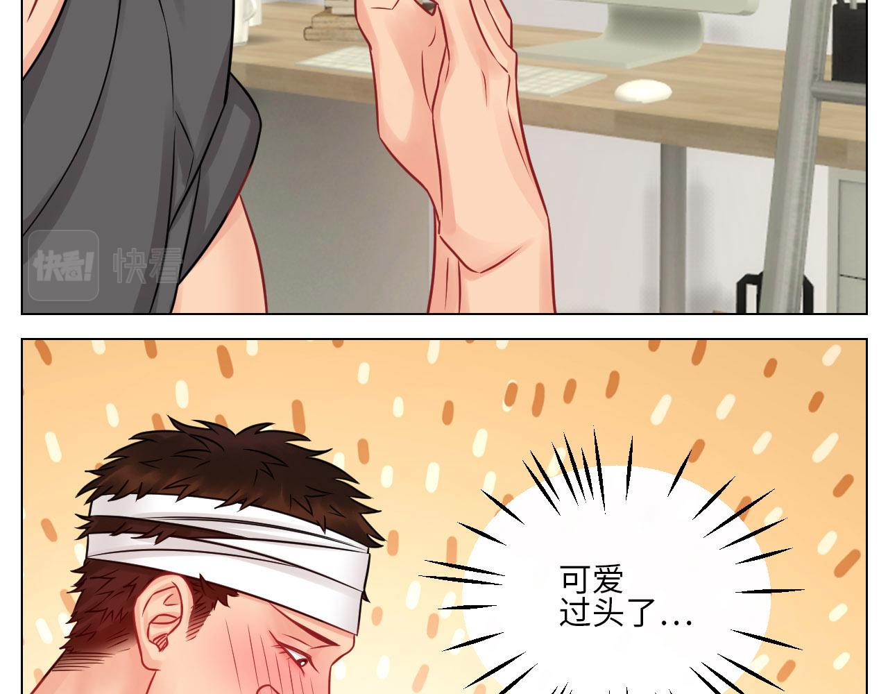 《男生宿舍303【快】》劫后余生感情倍增 第34页